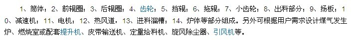 沙子烘干机和转筒烘干机的相似与不同之处
