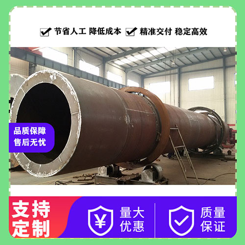 双筒烘干机